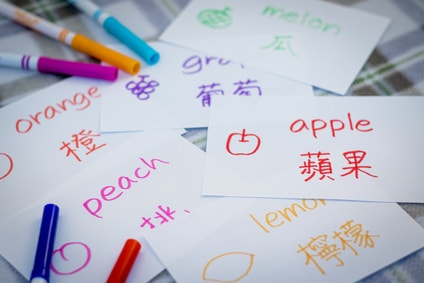 Learn a new language - Mandarin Chinese